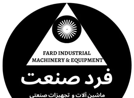 فرد صنعت