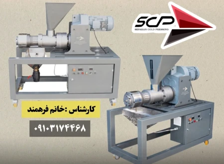 شرکت سپاهان آزاد صنعت آترا (سپاهان کلد پرسینگ)