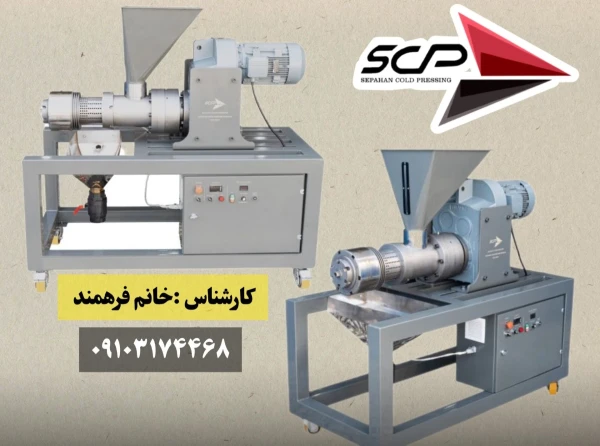 شرکت سپاهان آزاد صنعت آترا (سپاهان کلد پرسینگ)