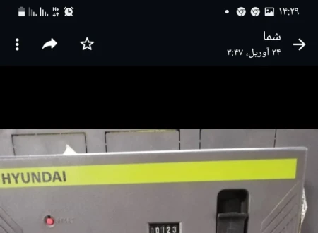 فنی مهندسی فروزان تابش