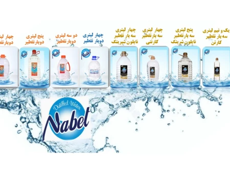شرکت مروارید پارس دستجرد