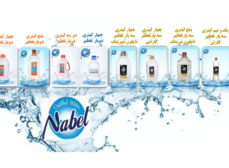 شرکت مروارید پارس دستجرد