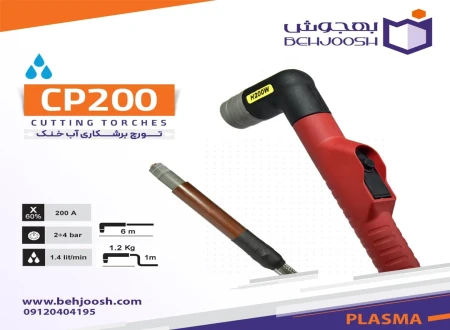 فروشگاه بهجوش