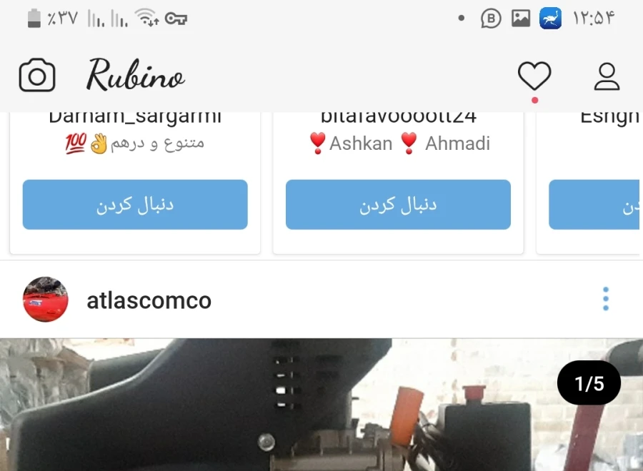 کمپرسور آریا