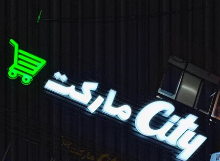 تابلوسازی کارآزما