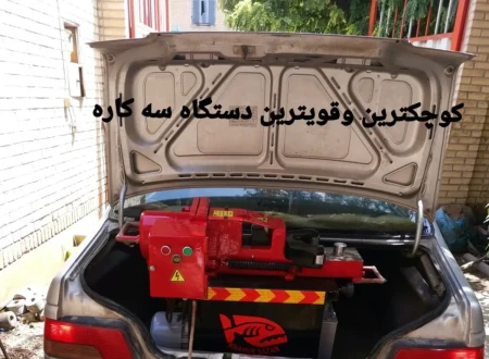 خاموت سازان دلیر، قيچی میلگردبر، جک هیدرولیک، خاموت زن