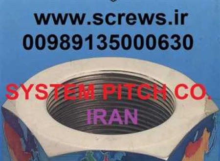 شرکت سیستم پیچ