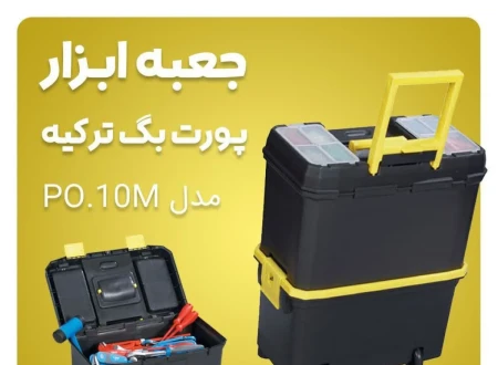 هایپر ابزار فدک