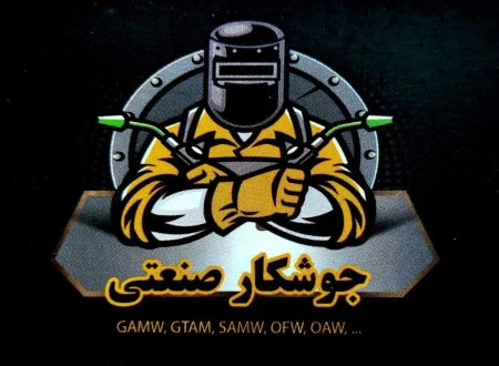 گروه فنی و مهندسی نیکا صنعت