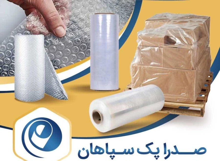 صدرا پک سپاهان