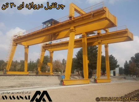 شرکت آوا صنعت مهر چهلستون