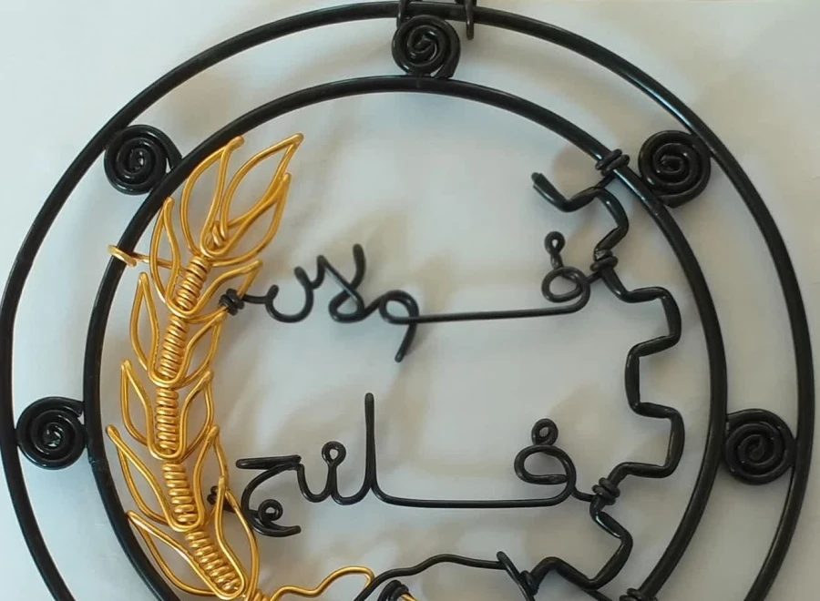 شرکت فولاد فلنج اصفهان