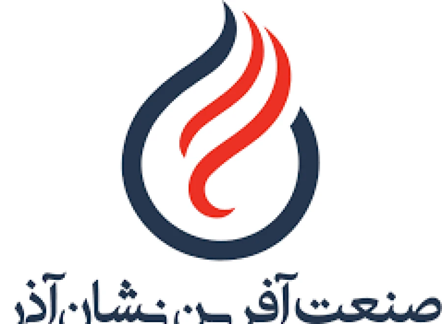 صنعت آفرین نشان آذر