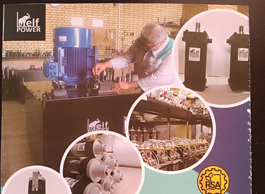 شرکت رویش صنعت آیریک