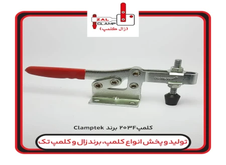 شرکت تولیدی زال کلمپ