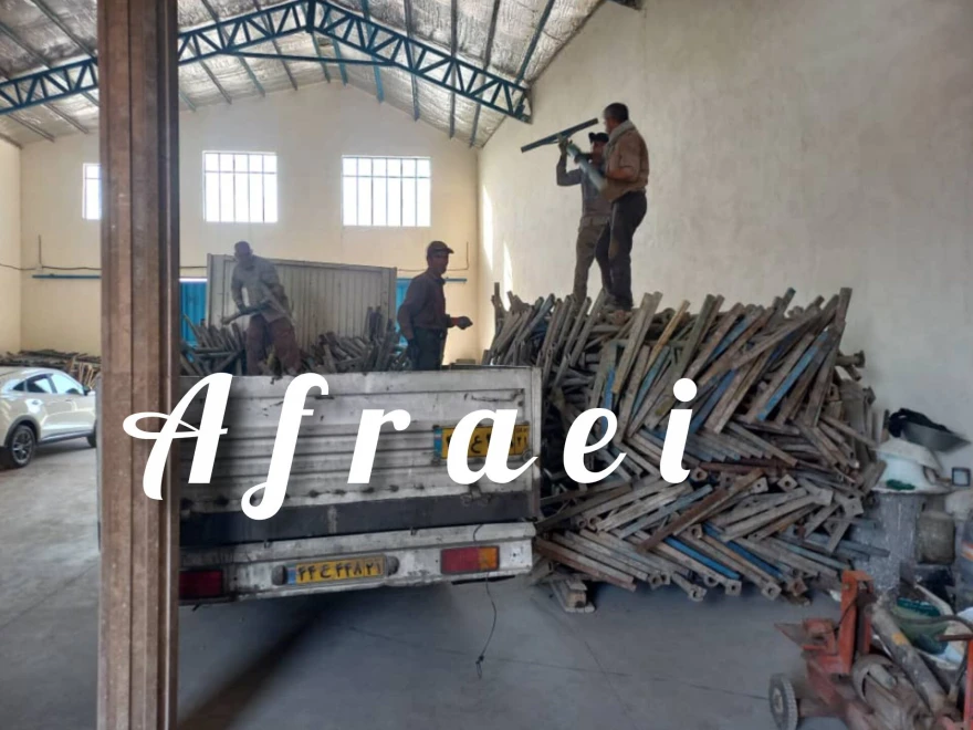 شرکت سازه گستر ارفعی