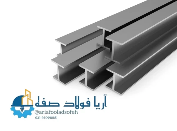 شرکت آریا فولاد صفه