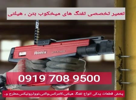 مازستا