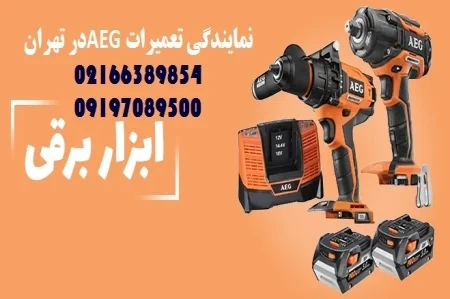 مازستا
