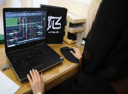 شرکت مهندسی کارا