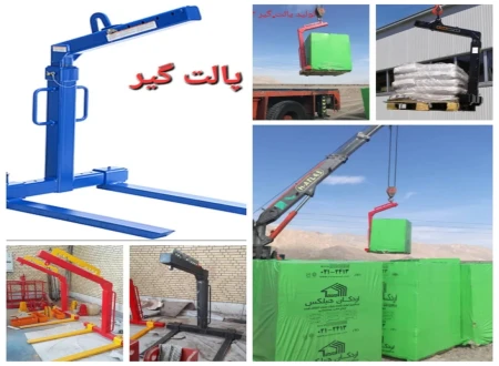 گروه صنعتی قنبرزاده