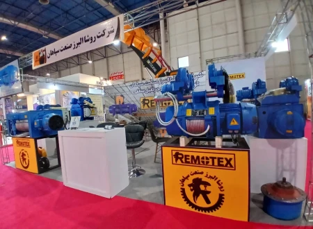 شرکت روشا البرز صنعت سپاهان