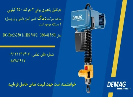 درخشش