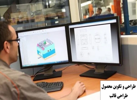 رادمان مولد