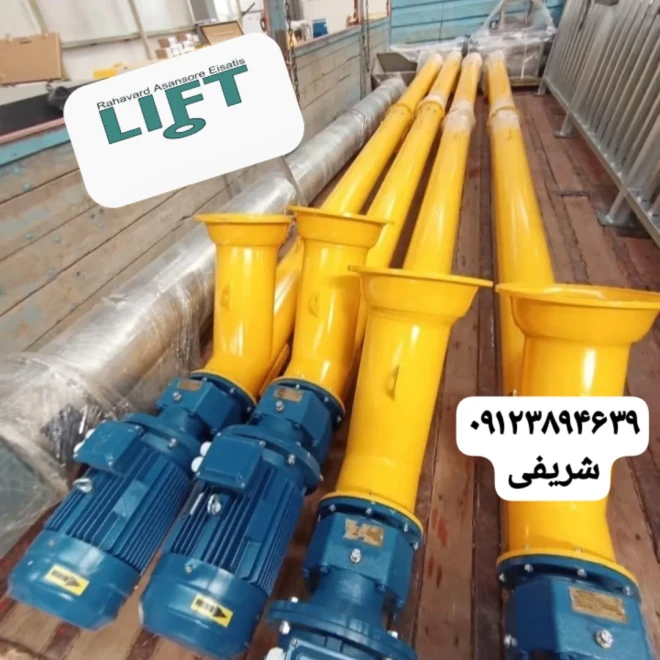 گروه فنی و مهندسی ره آورد ایساتیس