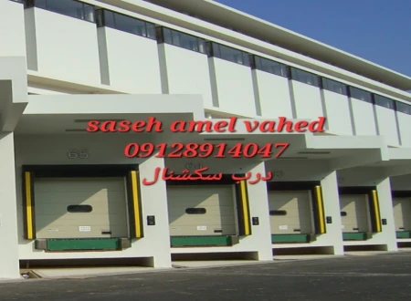 شرکت سازه عامل