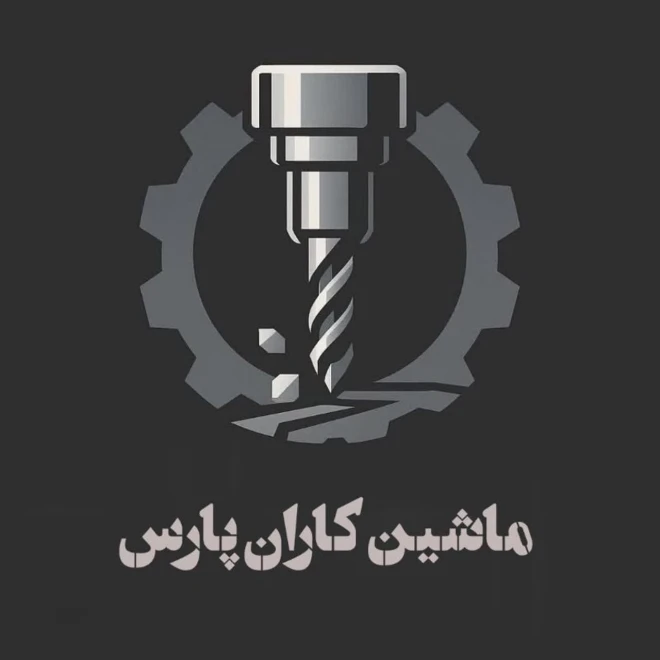 ماشین کاران پارس