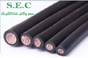 سیم وکابل شاذالکتریک