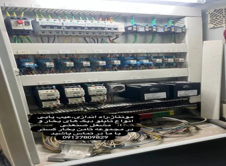 ثامن بخار گستر