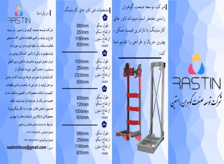 شرکت حامی صنعت تکتاز