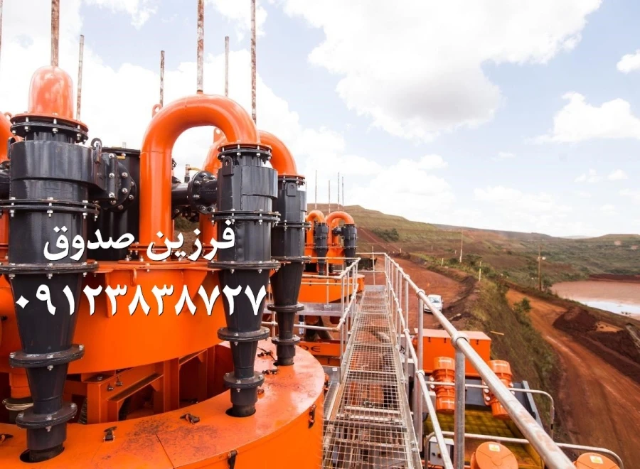 تأمین تجهیزات صنایع و معادن