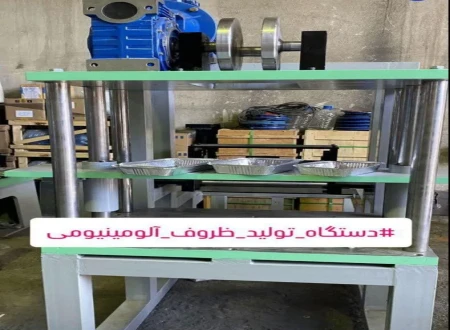 صنایع برتر تولید