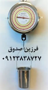 تأمین تجهیزات صنایع و معادن
