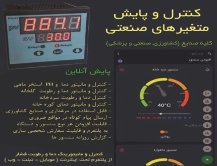 فروشگاه dscon.ir
