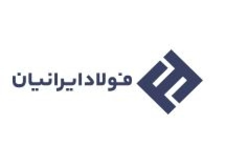 فولاد ایرانیان