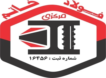 تامين فولاد خاتم مركزی