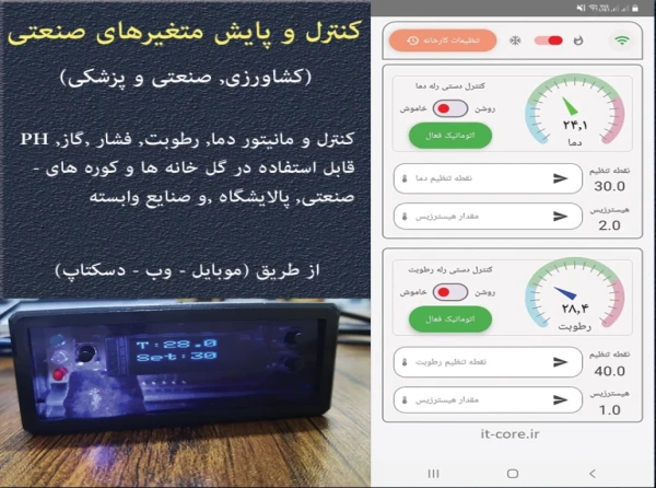فروشگاه dscon.ir