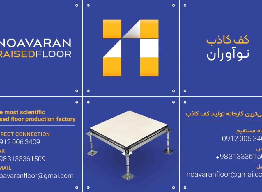 کف کاذب نوآوران