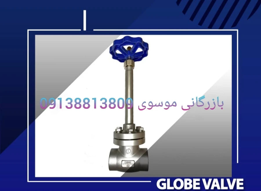 بازرگانی موسوی