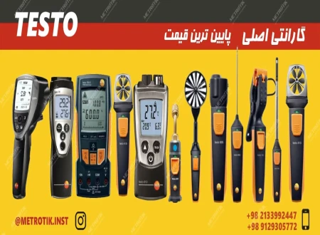 تجهیزات اندازه گیری متروتیک