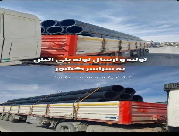 شرکت آوین آویسا سپاهان