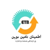 اطمینان تأمین نوین البرز