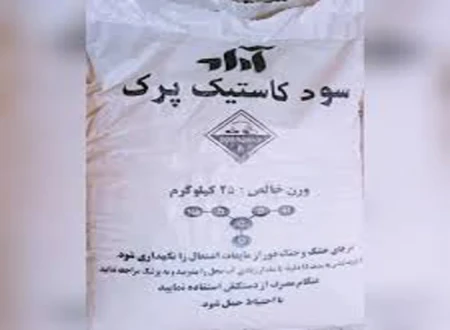 شرکت بازگانی صنایع شیمیایی و آزمایشگاهی مبین شیمی