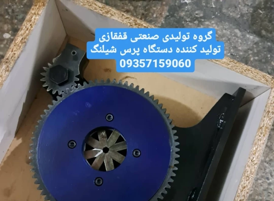 گروه تولیدی صنعتی قفقازی