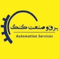 برق و صنعت کنگ