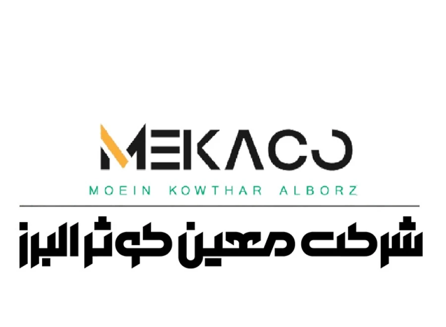 شرکت معین کوثر البرز